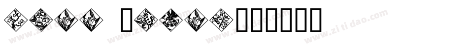 Free Tiles字体转换